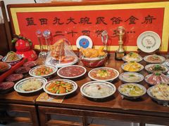 -蓝田九大碗民俗食府(蓝田店)