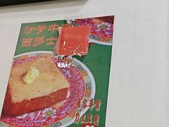 -華歡冰室-WahFoon(吉大店)