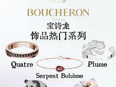 -海星奢选二手奢侈品手表包包鉴定回收寄卖(墨玉南路店)
