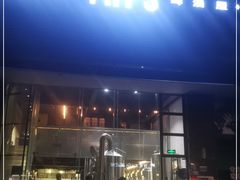 -TAPS精酿啤酒屋