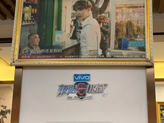 门面-龙记烤鸭店(新民路店)