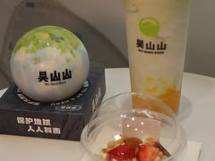 -吴山山·椰子酸奶(天河南店)