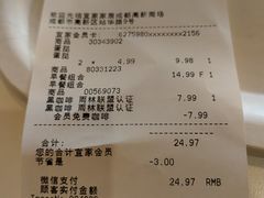 -宜家家居(高新商场店)