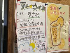 -角落里(中山公园店)