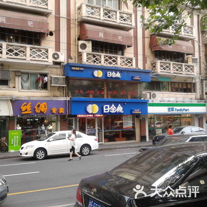 日全食虎皮青椒 韭菜炒蛋图片-北京快餐简餐-大众点评网