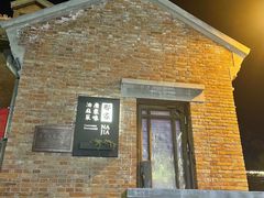 -那家·油麻菜馆(常德道店)