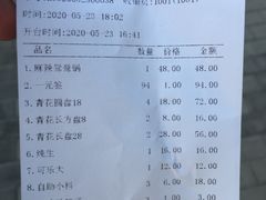 -来涮蜀鲜货火锅串串香(菜市口店)