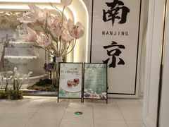 -PARFUM FLORAL花境法餐(南京首店)
