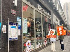 门面-仟吉·ART FARM主题店(菱角湖万达店)