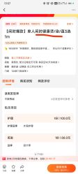-米可造型烫染