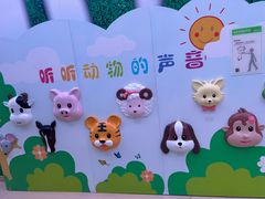 -苏州青少年科技馆