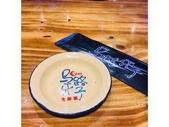 -马路牙子地桌烤肉(工体店)