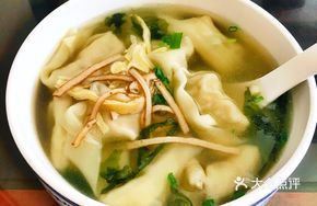 Bamboo Shoot Dumplings