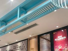 -满记甜品(湖滨店)