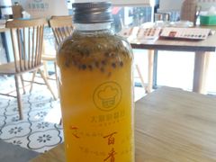 百香果汁-大厨的餐厅(曾厝垵总店)