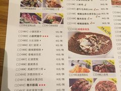 -峨嵋小镇·川菜(勒泰中心店)