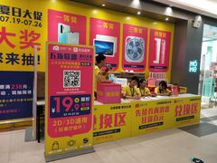 -金铂广场(龙归店)