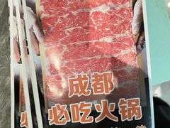 -万物生江北老火锅(海骏达店)