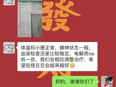 -荣耀金沙动物医院(清江西路店)