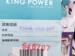 -王权免税店(普吉市区店)