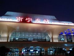 -南宁东站