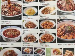 -川人百味(亿合城店)