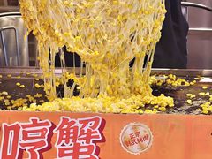 -哼蟹二将·烤肉酱蟹(合生汇店)