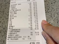 -园里火锅(仁和新城店)