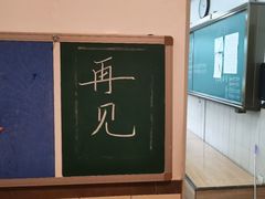 -吉林大学(前卫南区)