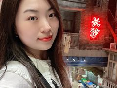 -长沙文和友(海信广场店)