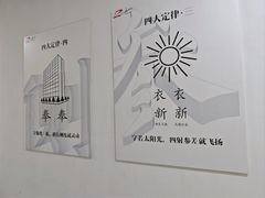 -赵汝飞练字硬笔书法(博泰国际校区)