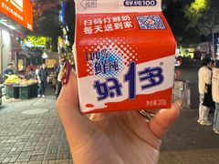-笔记安顺夺夺粉火锅