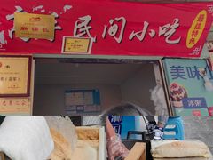 -遵义会议纪念馆