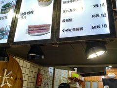 -文和友老长沙臭豆腐(太平街二店)