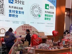 -七鲜超市(瑞虹天地太阳宫店)