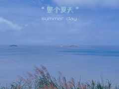 -嵊泗基湖沙滩