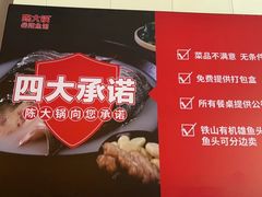 -陈大锅·岳阳鱼馆·地道岳阳菜(美食街店)