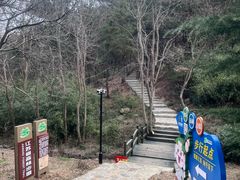 -南京市无想山景区