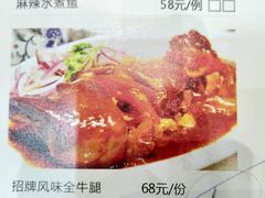 菜单-鹅城