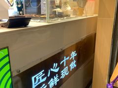 -池田寿司·4H鲜作(朝阳大悦城店)