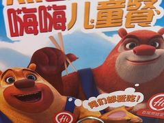 -海底捞火锅(高新万达广场店)