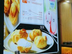 -包满意面包糕点(东坝店)