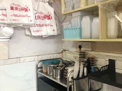 -重庆豆花饭