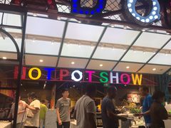 等位区-火锅岛潮牌自助餐厅(天津天佑城店)