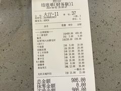 -指爱龙虾(金杨路总店)