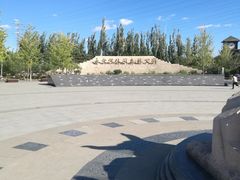 -永定河休闲森林公园