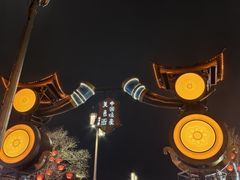 -老绥元烧麦·家常菜(大召店)