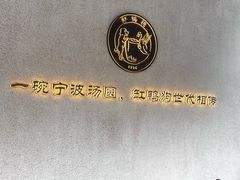 -缸鸭狗(天一广场店)