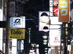 -心斋桥
