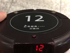 -莓超疯